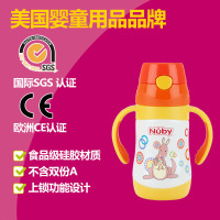Nuby努比280ml不锈钢真空按键式保温吸管杯10227(颜色随机)(12个月以上适用)