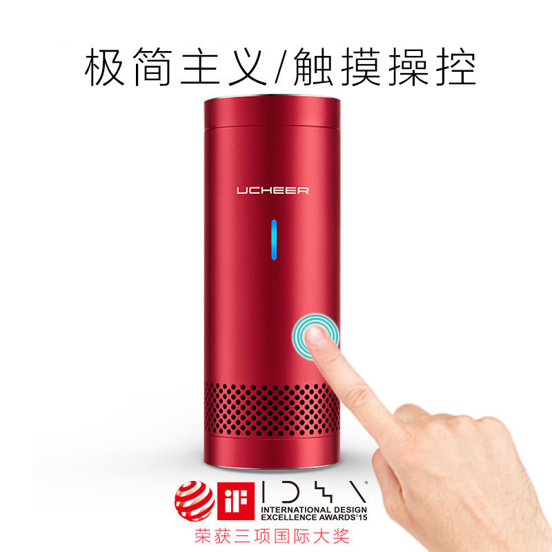 友好(UCHEER) 车载空气净化器 V1 迷你智能净化杀菌 节能除雾霾甲醛 净化器