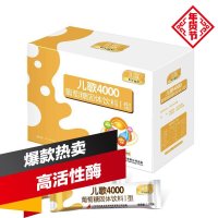 索娜娜混合果蔬2段113g