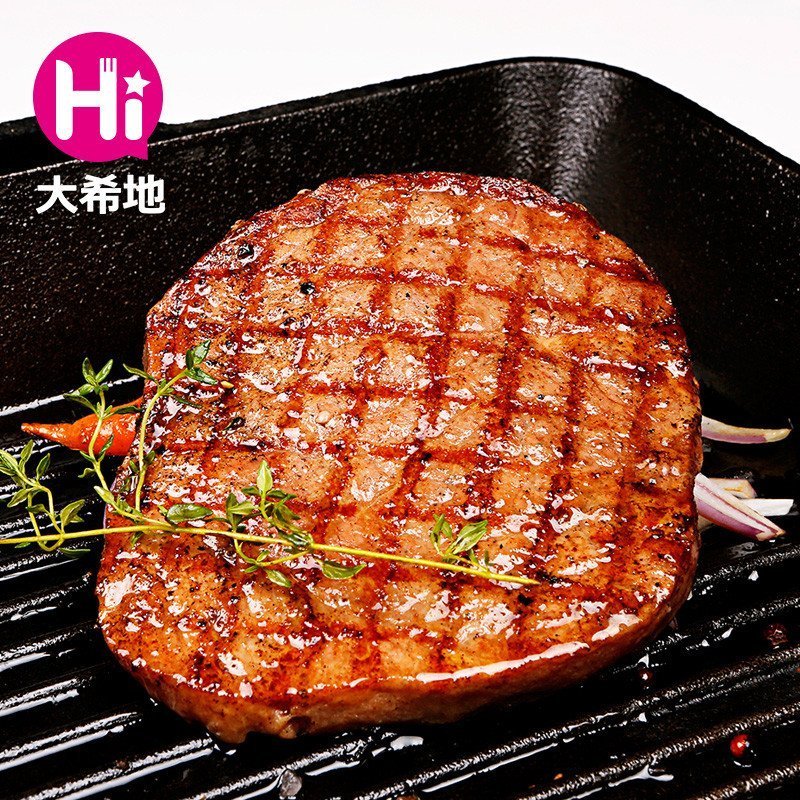 [苏宁易购超市]大希地 新西兰黑椒牛排团购套餐10片生鲜牛肉 送酱包黄油