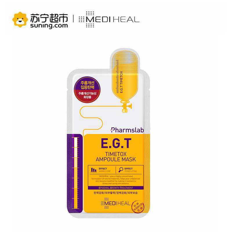 美迪惠尔 潘士力 活力修复面膜 25mlx10片/盒 韩国进口