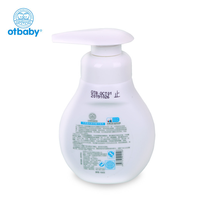 otbaby经典珍藏版系列:多效柔嫩洗发沐浴露(180ml)YA15