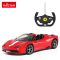 星辉(Rastar)法拉利458 Special A遥控汽车遥控车玩具1:14可USB充电73460红色