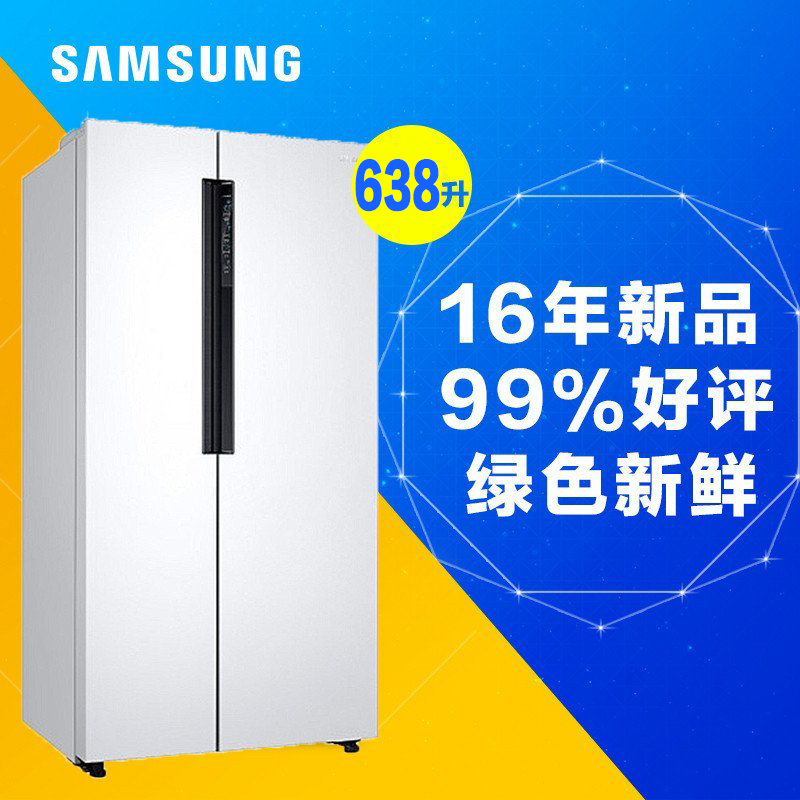 三星(SAMSUNG) RS62K6000WW/SC 638升双开门冰箱 风冷无霜 变频双循环 智能保鲜 家用高清大图