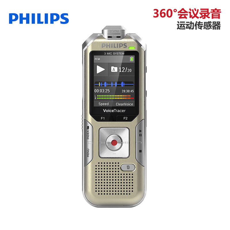 飞利浦(PHILIPS)DVT8010原装韩国专业微型录音笔 会议录音笔