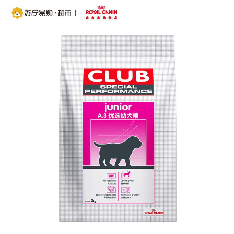 [苏宁易购超市]ROYALCANIN皇家狗粮A3优选幼犬粮3kg