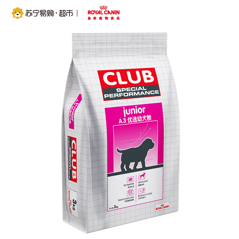 [苏宁易购超市]ROYALCANIN皇家狗粮A3优选幼犬粮3kg