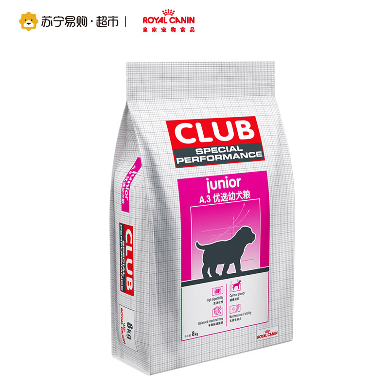 [苏宁易购超市]ROYALCANIN皇家狗粮A3优选幼犬粮8kg