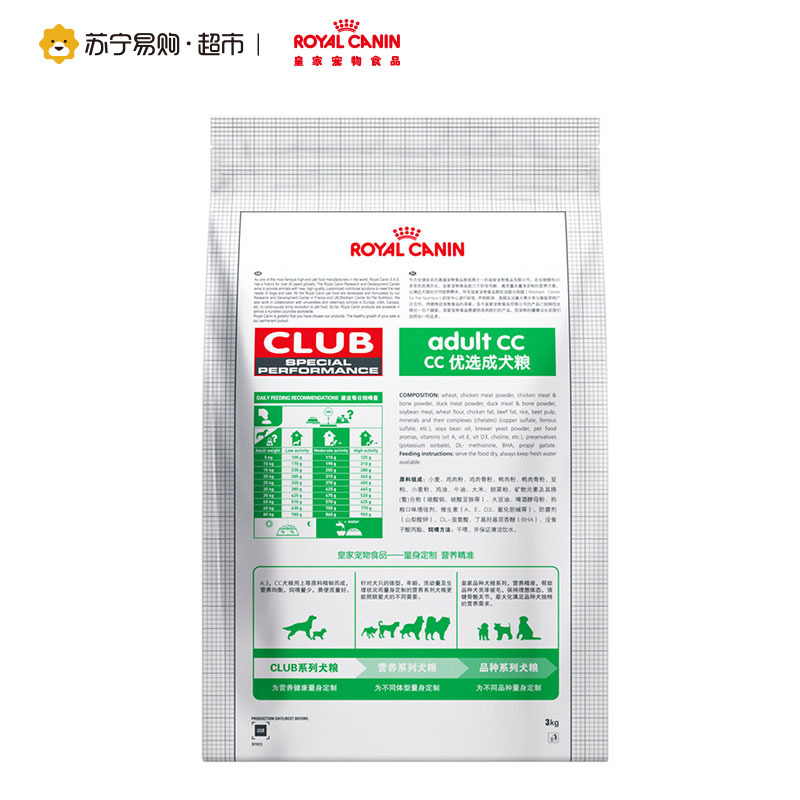 [苏宁易购超市]ROYALCANIN皇家狗粮CC优选成犬粮3kg