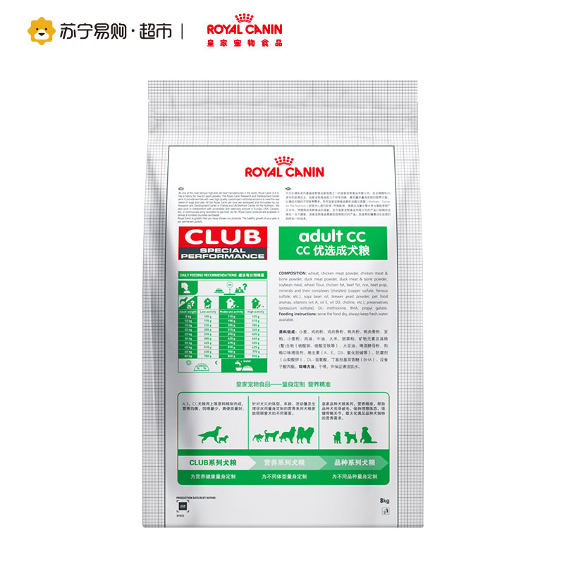 【苏宁易购超市】ROYALCANIN皇家狗粮CC优选成犬粮8kg