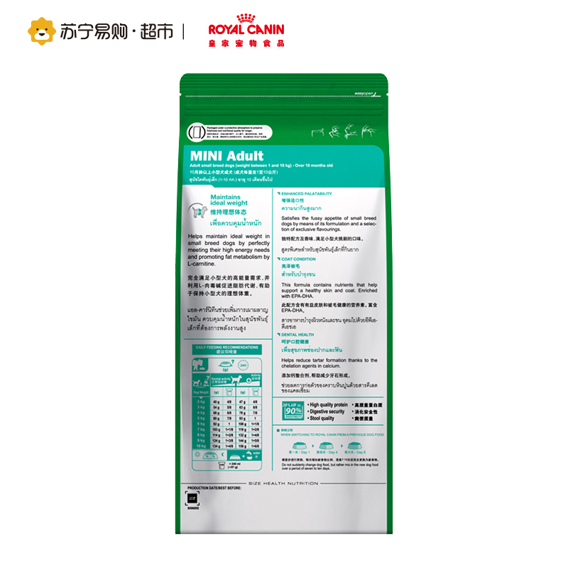 [苏宁易购超市]ROYALCANIN皇家狗粮PR27小型犬成犬粮2kg