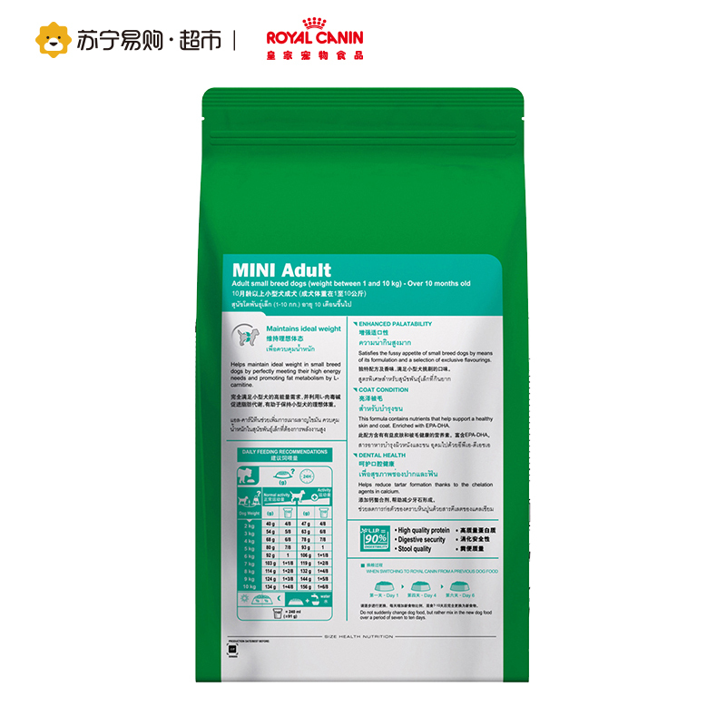 [苏宁易购超市]ROYALCANIN皇家狗粮PR27小型犬成犬粮8kg
