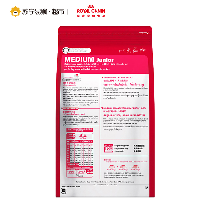 [苏宁易购超市]ROYALCANIN皇家狗粮MEJ32中型犬幼犬粮4kg