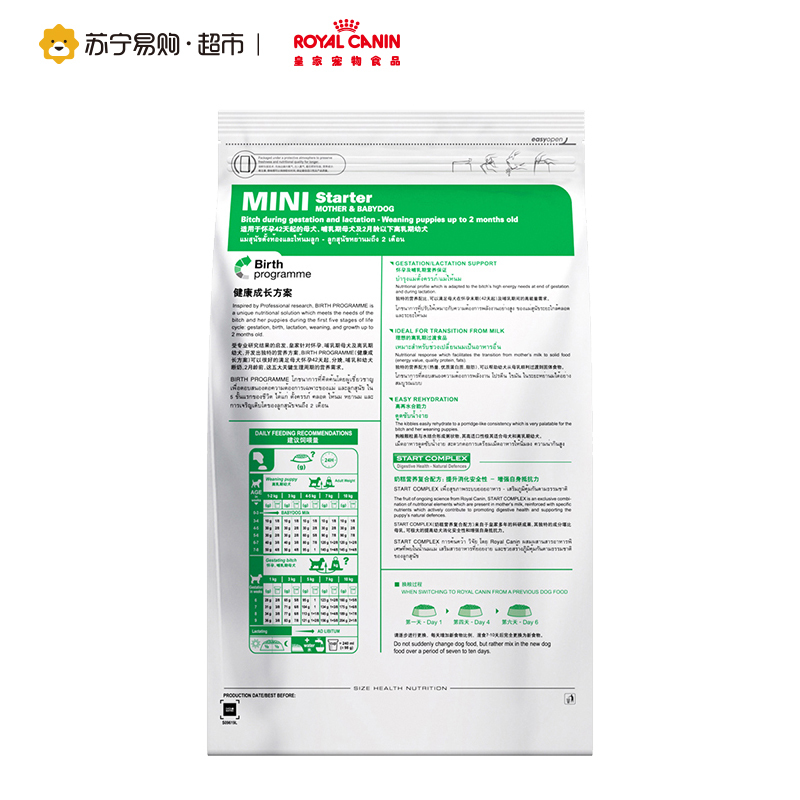 [苏宁易购超市]ROYALCANIN皇家狗粮MIS30小型犬奶糕3kg