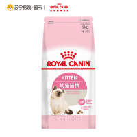 [苏宁易购超市]ROYALCANIN皇家猫粮K36幼猫猫粮2kg