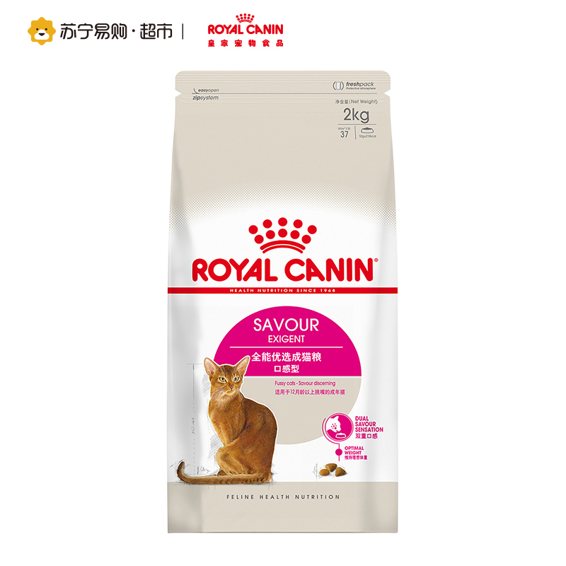 [苏宁易购超市]ROYALCANIN皇家猫粮ES35全能优选成猫粮2kg
