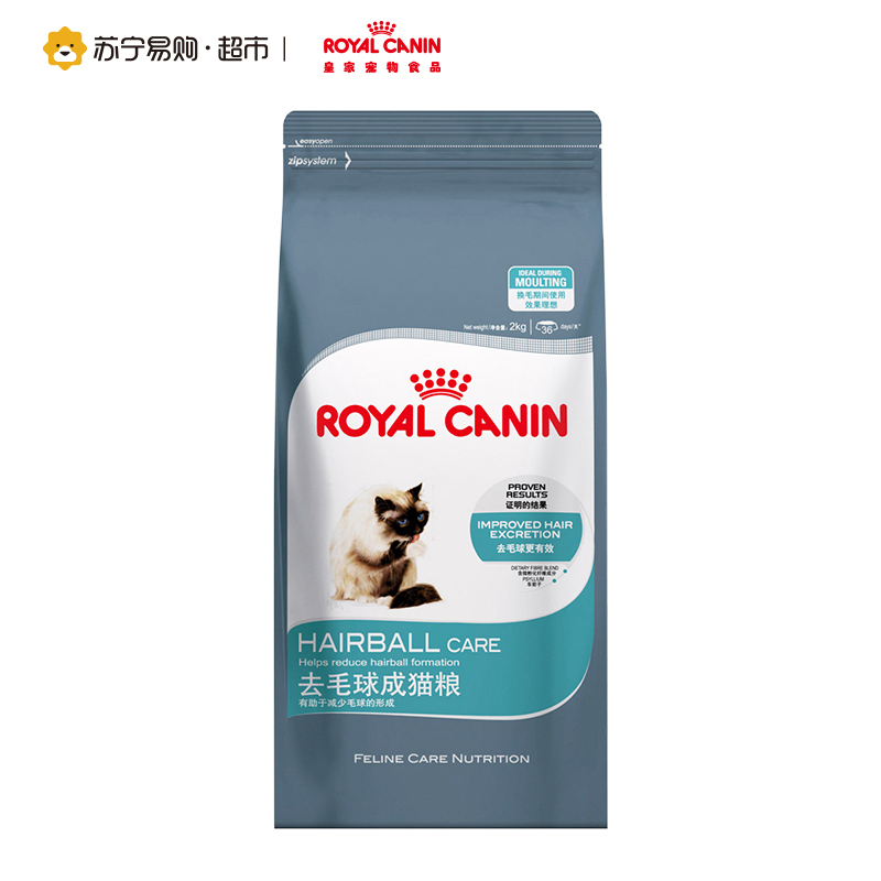[苏宁易购超市]ROYALCANIN皇家猫粮IH34去毛球成猫粮2kg