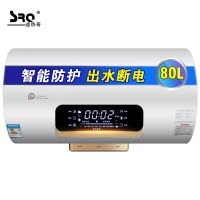 速热奇(SRQ)热水器SRQ-932储水式 电热水器数显遥控可预约80L