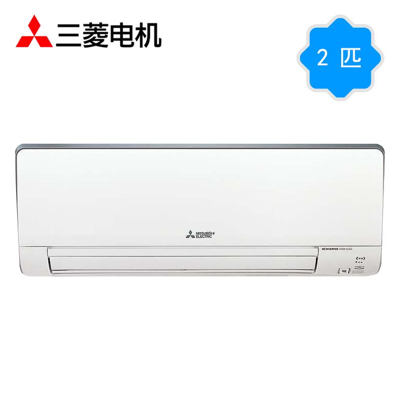 三菱电机 2匹 冷暖直流变频二级 节能静音挂机空调 MSZ-YK18VA(S)