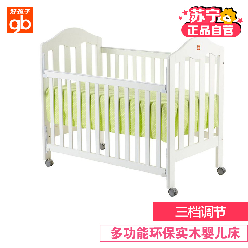 [苏宁自营]好孩子(Goodbaby)多功能环保实木婴儿床 MC805-B