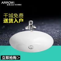 箭牌卫浴圆形艺术洗手盆卫生间陶瓷洗脸台下洗漱面盆AP406/AP406A