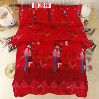 恒源祥 全棉斜纹婚庆四件套 婚礼进行曲