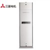 三菱电机 大3匹 冷暖定频 柜机空调 MFH-GE75VCH(S)