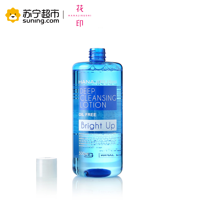 花印清新净颜卸妆水(亮肤型)500ml