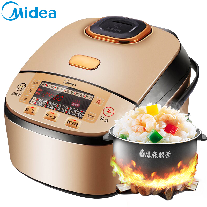 美的(Midea)MB-WFS4065 电饭煲锅 预约 智能 迷你 4L 2-4人