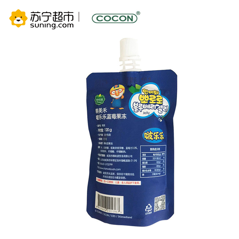 韩美禾啵乐乐蓝莓果冻120g