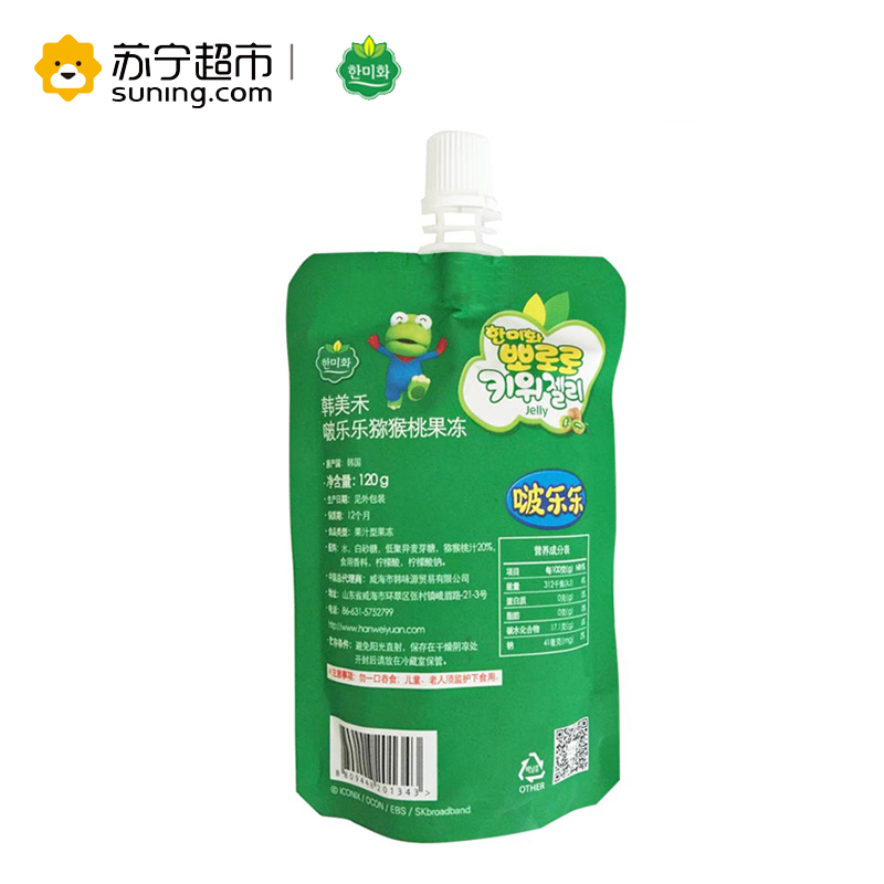 韩美禾한미화;猕猴桃口味;120g/袋;韩国