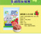 味咔嗞树莓味米小圆(婴幼儿谷物辅助食品)