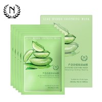 自然之名(原自然奇迹)芦荟舒缓保湿蚕丝面膜 25ml*5片/盒