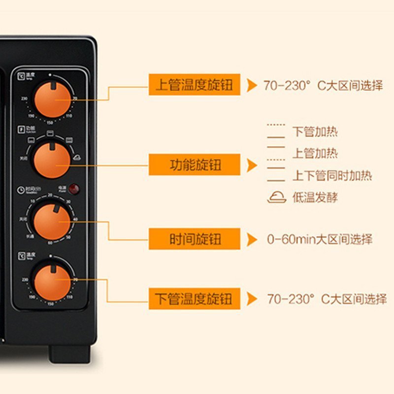 美的(Midea)电烤箱 T3-L385C 38L 多功能烘焙 低温发酵 上下独立温控 电烤箱