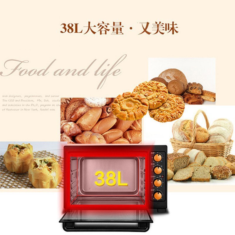美的(Midea)电烤箱 T3-L385C 38L 多功能烘焙 低温发酵 上下独立温控 电烤箱