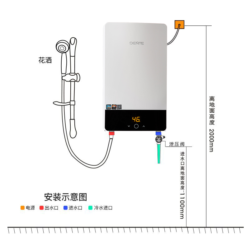 [苏宁自营]德恩特(Dente) 即热式电热水器DTR/102H 8500W微电脑式智能变频恒温 免费上门安装 全国联保高清大图