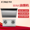 方太(FOTILE) 抽油烟机燃气灶具侧吸按键式 侧吸烟灶套装 JN02E+FD21GE