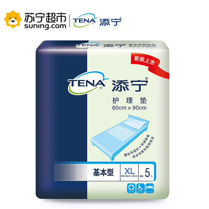 添宁TENA 成人护理垫 基本型加大号XL 5片装*16包（整箱销售）