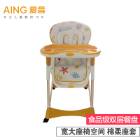 AING爱音儿童餐椅欧式多功能便携可折叠可坐可躺宝宝餐桌椅婴儿餐椅