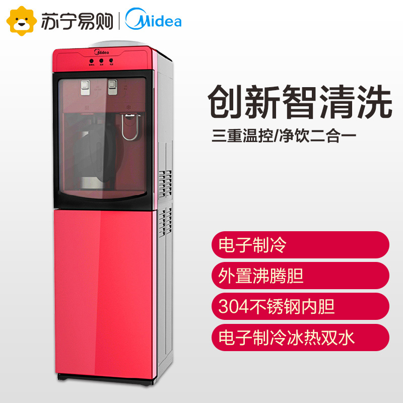 美的(Midea)立式饮水机YD1105S-X家用商务双门制冷冷热型高清大图