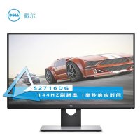 戴尔(DELL) S2716DG 27英寸TN屏 专业游戏 微边框液晶 电脑显示器