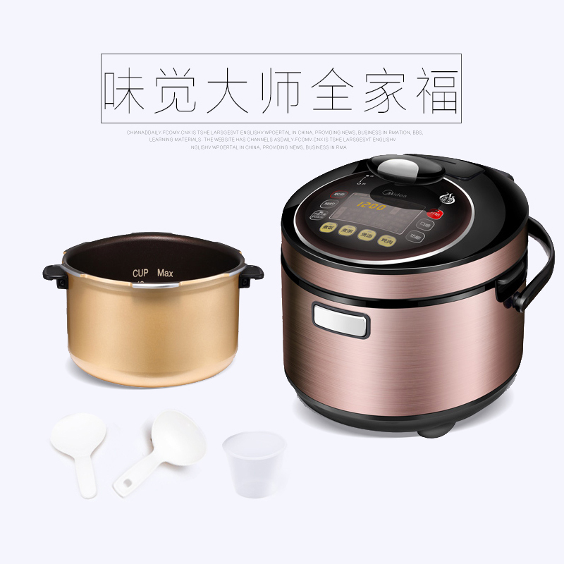 美的(Midea)WQS50C3p 单胆鼎釜浓香智能电压力锅
