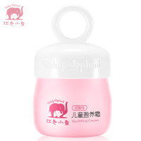 红色小象儿童盈养霜50g 宝宝保湿霜护肤母婴幼儿童润肤护脸面霜