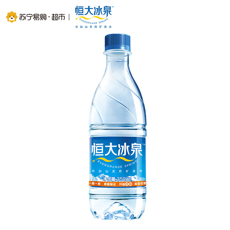 恒大冰泉饮用矿泉水 350ml*12瓶整箱装
