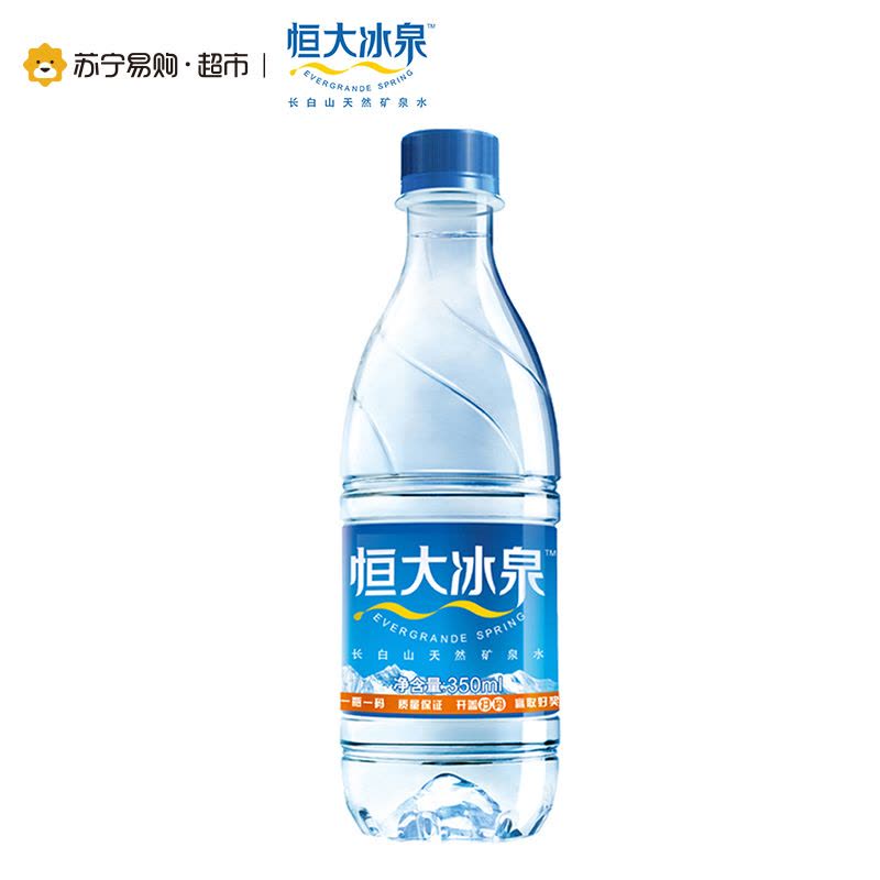 恒大冰泉饮用矿泉水 350ml*12瓶整箱装图片