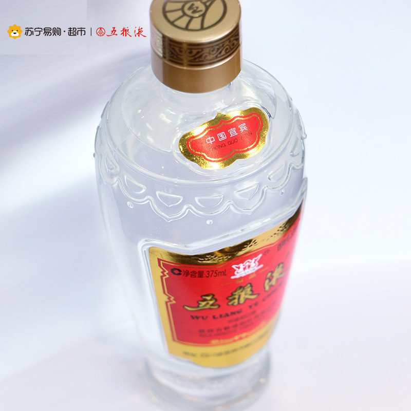 五粮液 52度 交杯牌 375ml/瓶 浓香型 白酒