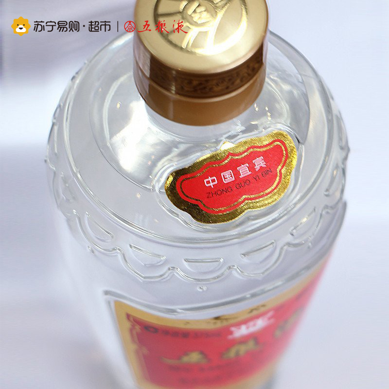 五粮液 52度 交杯牌 375ml/瓶 浓香型 白酒