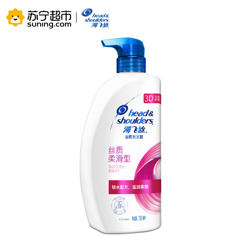 海飞丝(Head & Shoulders)丝质柔滑型去屑洗发露洗发水750ml*2 宝洁出品 成人所有发质高清大图