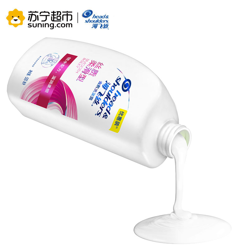 海飞丝(Head & Shoulders)丝质柔滑500ML洗发露洗发水*2瓶 宝洁出品