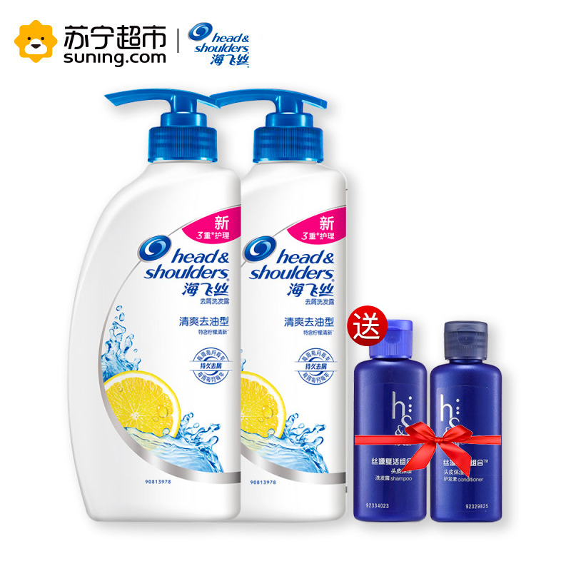 海飞丝去屑洗发露清爽去油型750ml*2(赠丝源复活50ML洗护组合或海飞丝洗发露80ml*2)